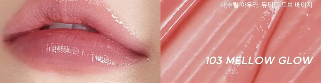 [NEW/라뮤끄] 에크멀 논 섹션 글로이 틴트 14종 상세페이지 50